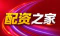 炒股配资开户_炒股配资在线开户_零门槛炒股配资开户/安全配资炒股与开户指南